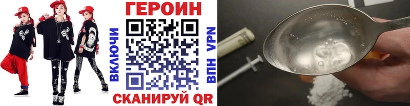 ГЕРОИН герыч  Козловка 