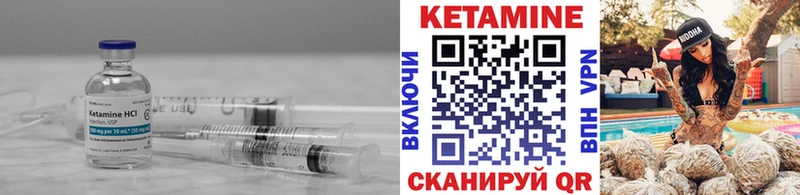 Кетамин VHQ  Козловка 