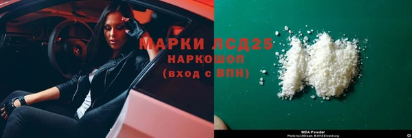 прущий лед Алексин