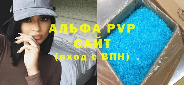 a pvp Алзамай