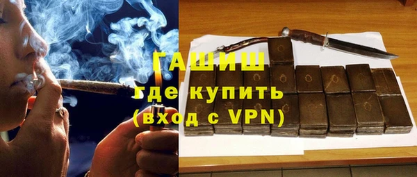 дистиллят марихуана Абдулино