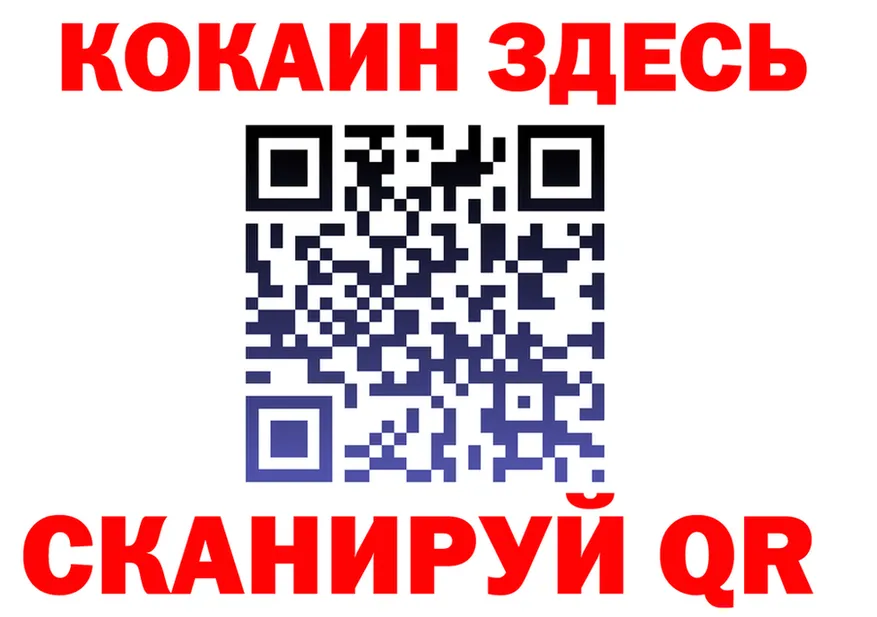 Где продают наркотики? даркнет Telegram Козловка