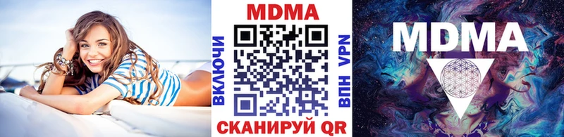 гидра как зайти  как найти закладки  Козловка  MDMA VHQ 