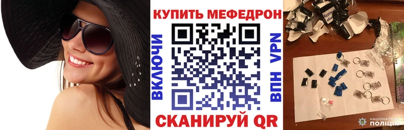 кракен как зайти Козловка МЯУ-МЯУ mephedrone где купить наркоту
