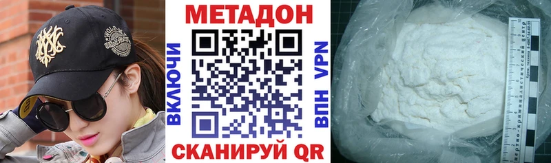 цена наркотик  Козловка  МЕТАДОН мёд 