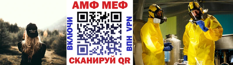 Первитин мет магазин продажи наркотиков Козловка