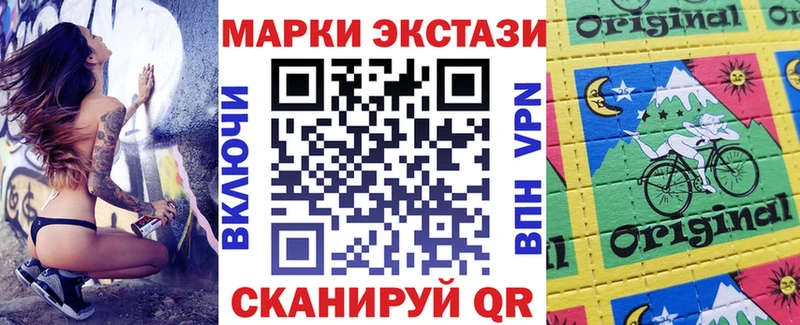 где продают   Козловка  Марки N-bome 1,8мг 