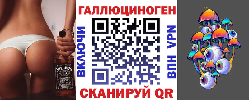 маркетплейс состав  Козловка  Псилоцибиновые грибы мицелий 