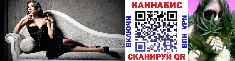 Конопля White Widow  Козловка 